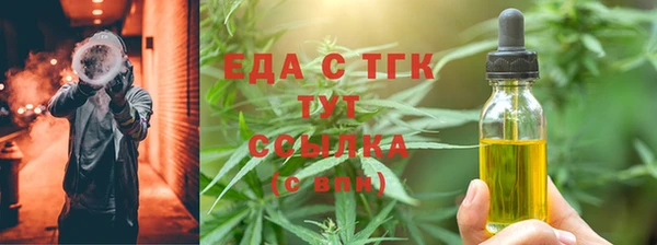 трава Баксан